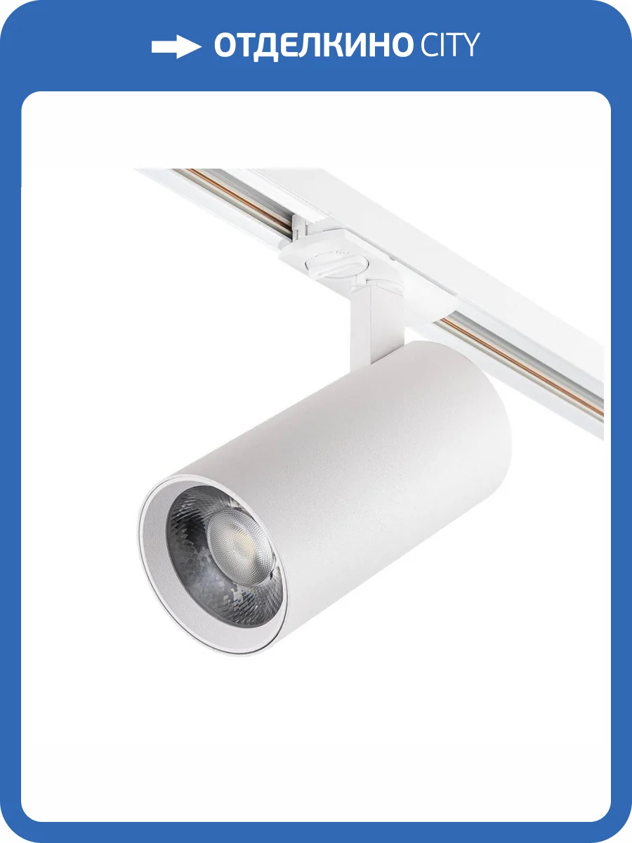 Трековый светодиодный светильник Escada 20002TRA/01LED SWH фото 5