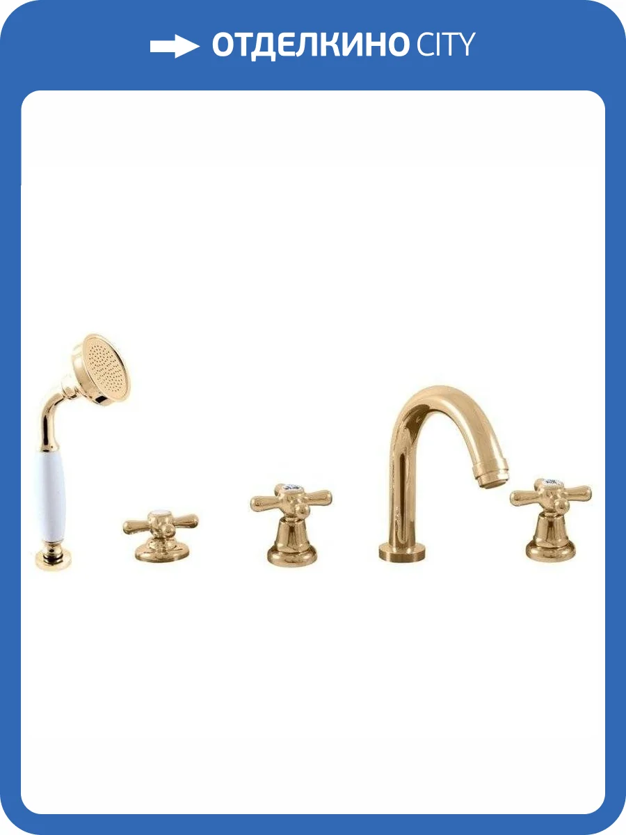 Смеситель на борт ванны Rav Slezak Morava MK162.5PZ золото фото 5