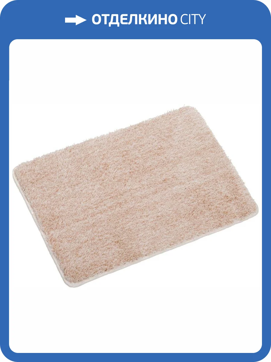 Коврик Fixsen Amadeo FX-3001A 70x50, бежевый фото 3