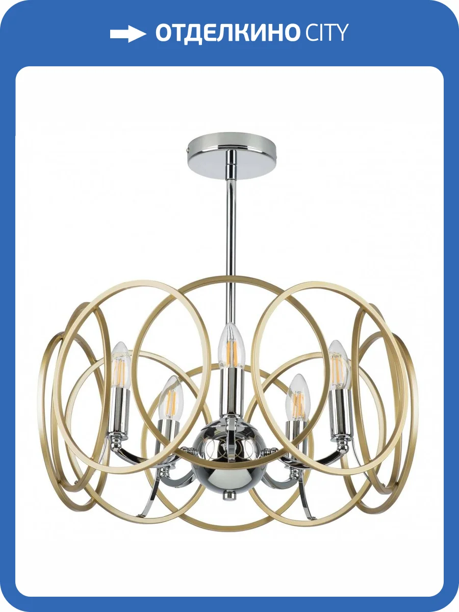 Подвесная люстра Lightstar Regolo 713053 фото 6