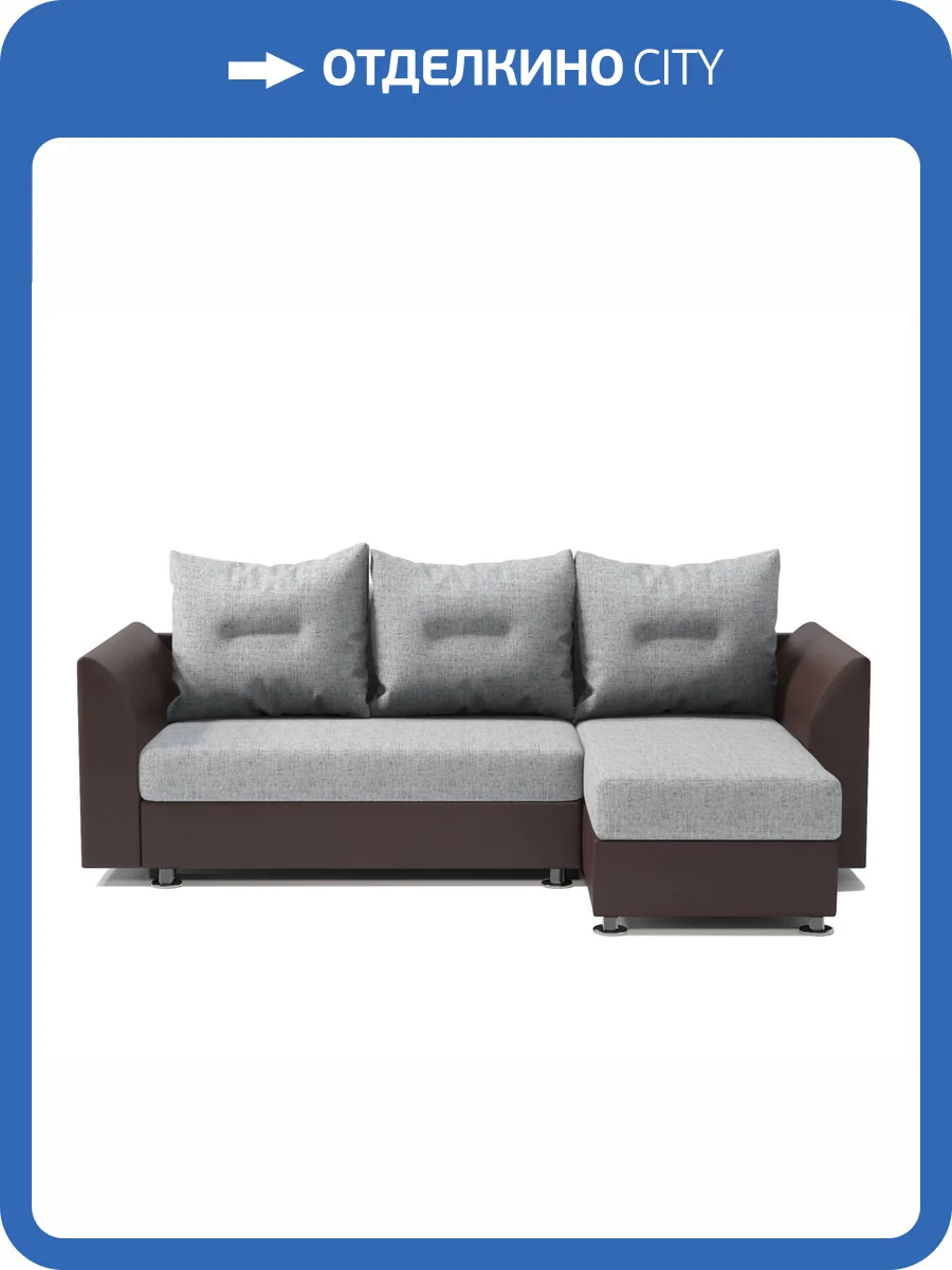 Диван угловой Шарм-Дизайн Ария Скала 190422131 правый экокожа шоколад и серый шенилл фото 6