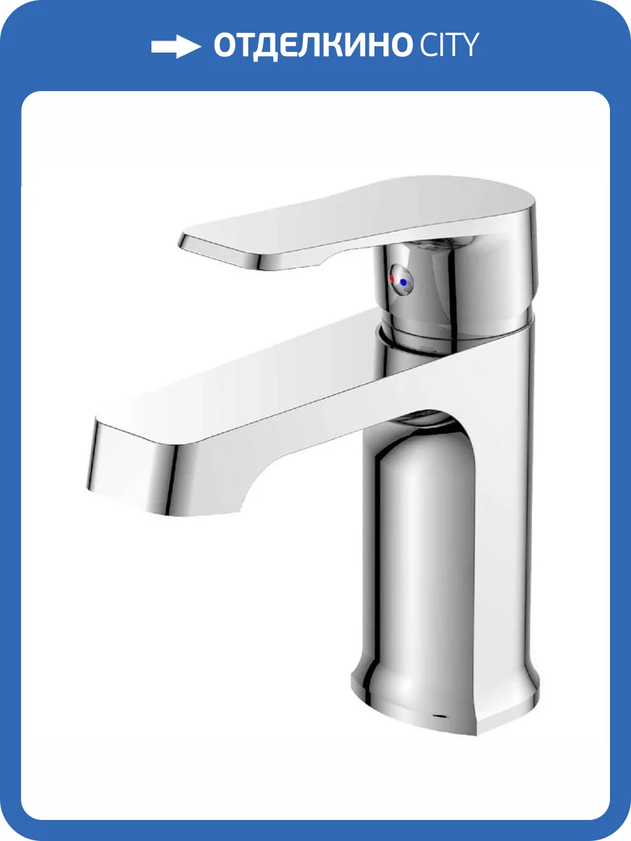 Смеситель для раковины Orange Берти M17-021cr фото 4