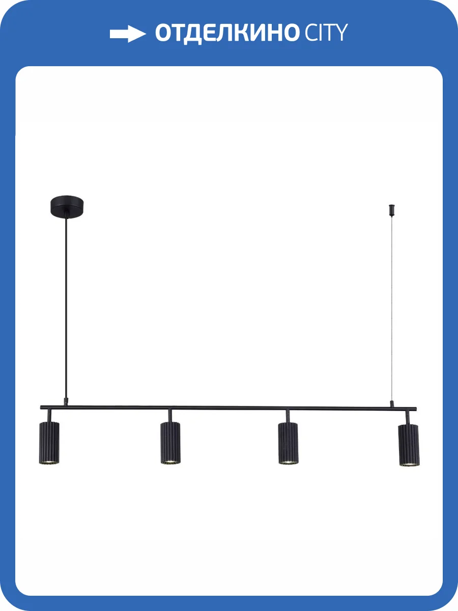 Подвесной светильник ST Luce KENDO SL1213.403.04 фото 2