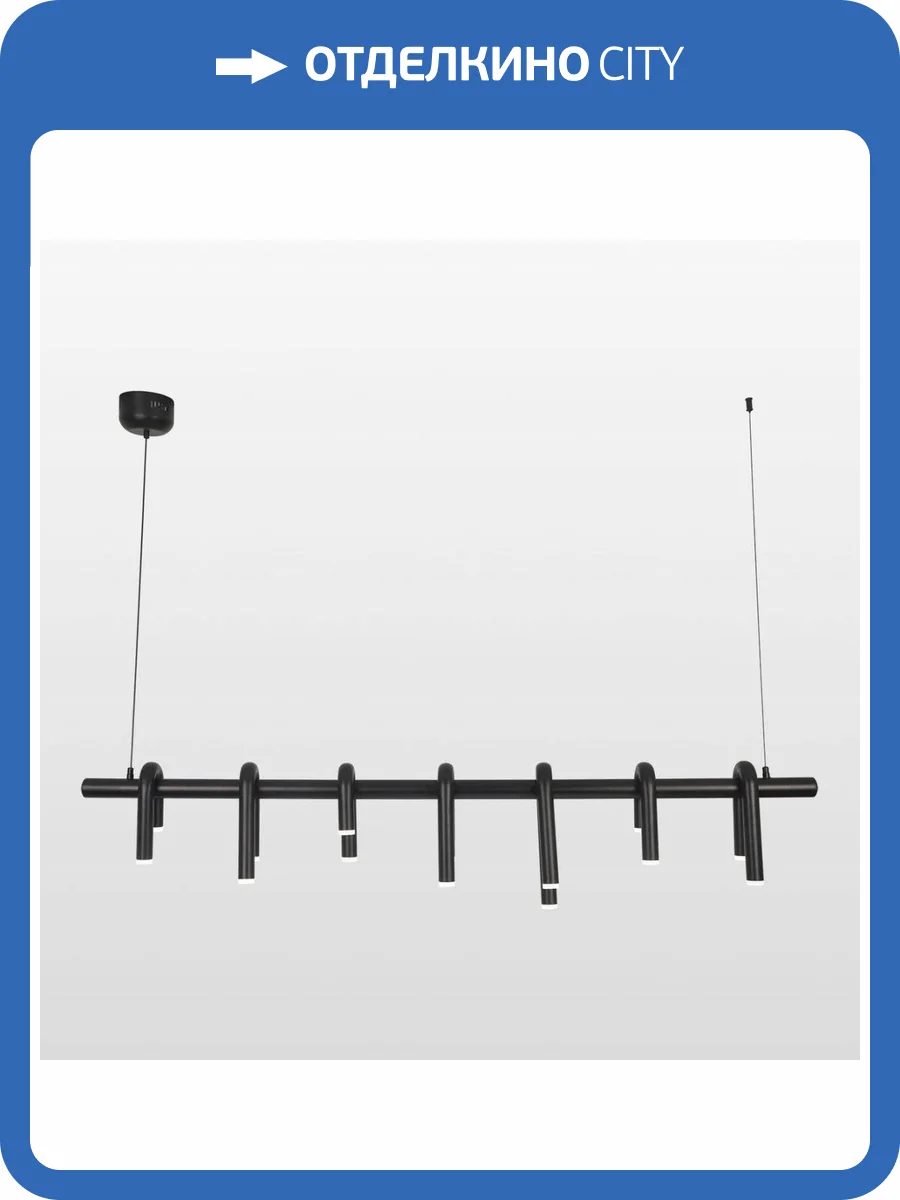Подвесной светодиодный светильник Lussole Grant LSP-7194 фото 5