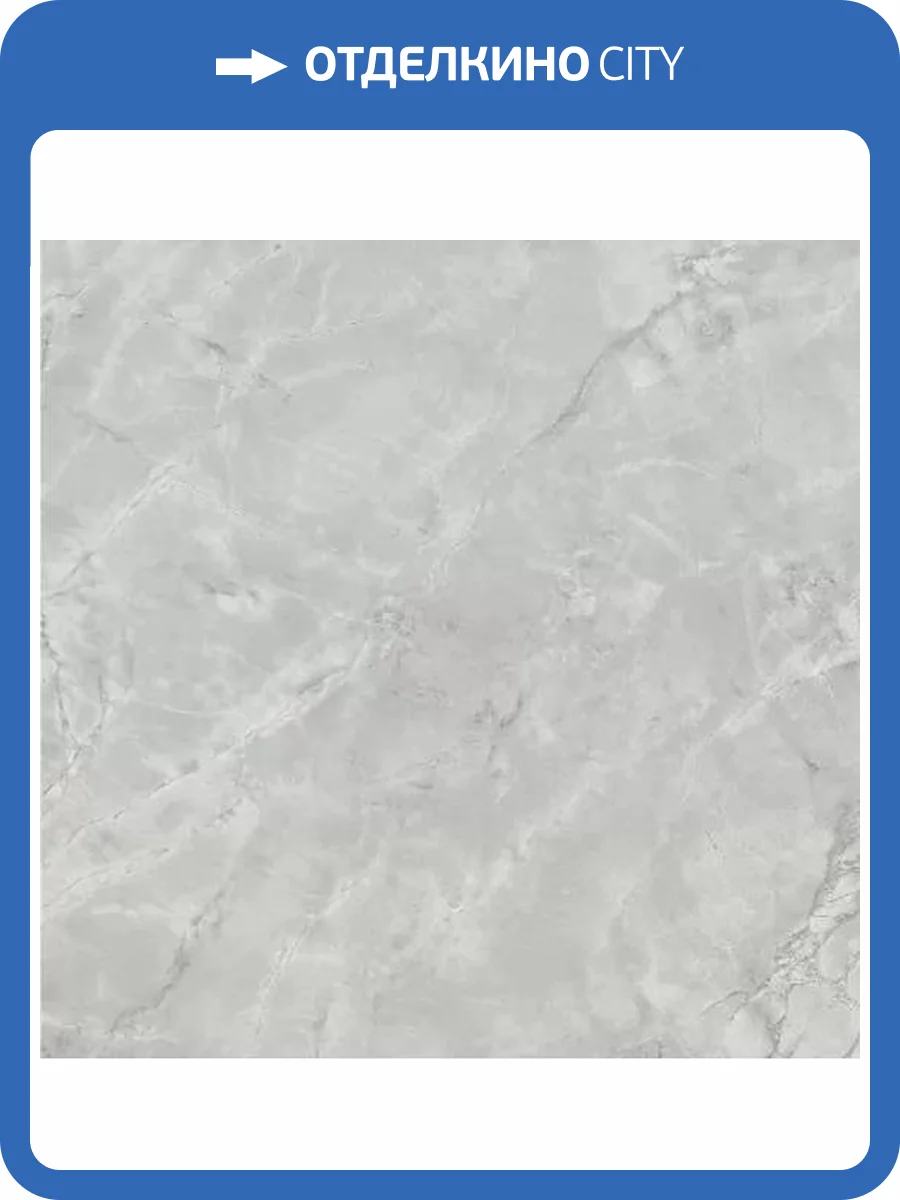Керамогранит Atlas Concorde Marvel X AFV6 Grey Cloud Matt 60x60 фото 15