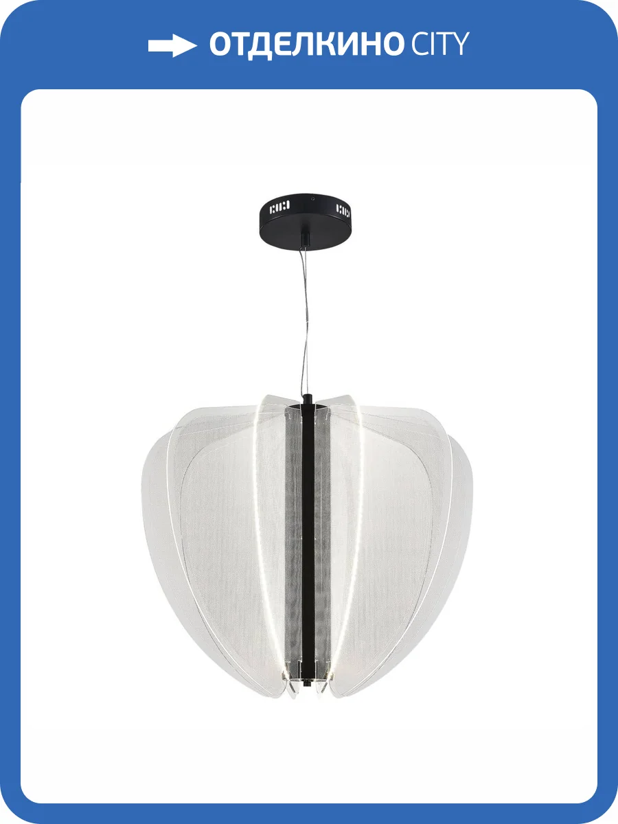 Подвесной светильник ST Luce Fesale SL6509.403.01 фото 2