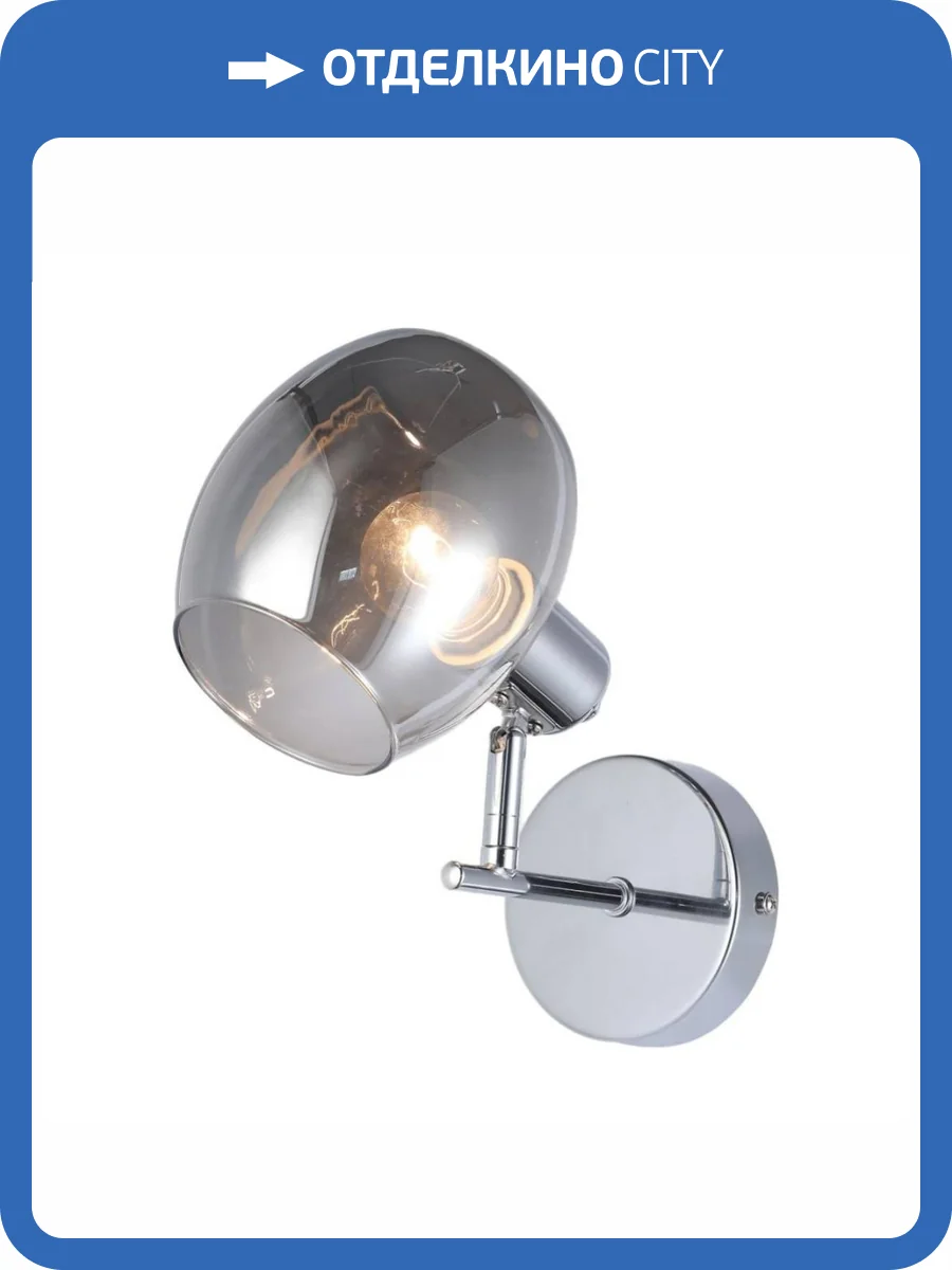 Бра MyFar Diana MR1640-1W фото 4