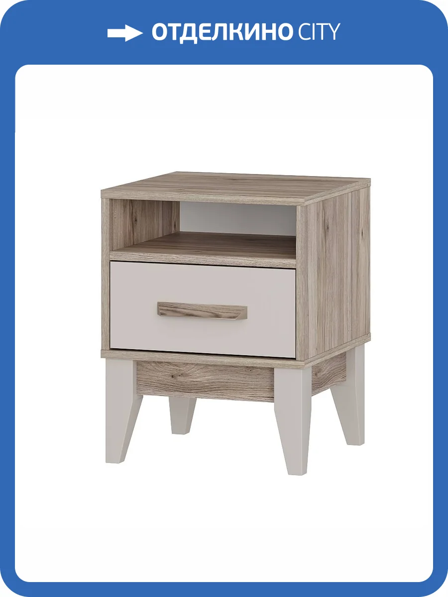 Тумба прикроватная БТС МЕБЕЛЬ Скандика 00-00161292 дуб смоки/кашемир фото 4
