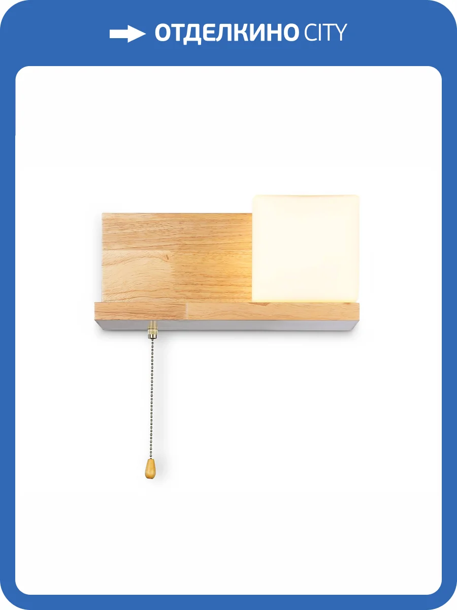 Настенный светильник Ambrella light Traditional TR83123 фото 5