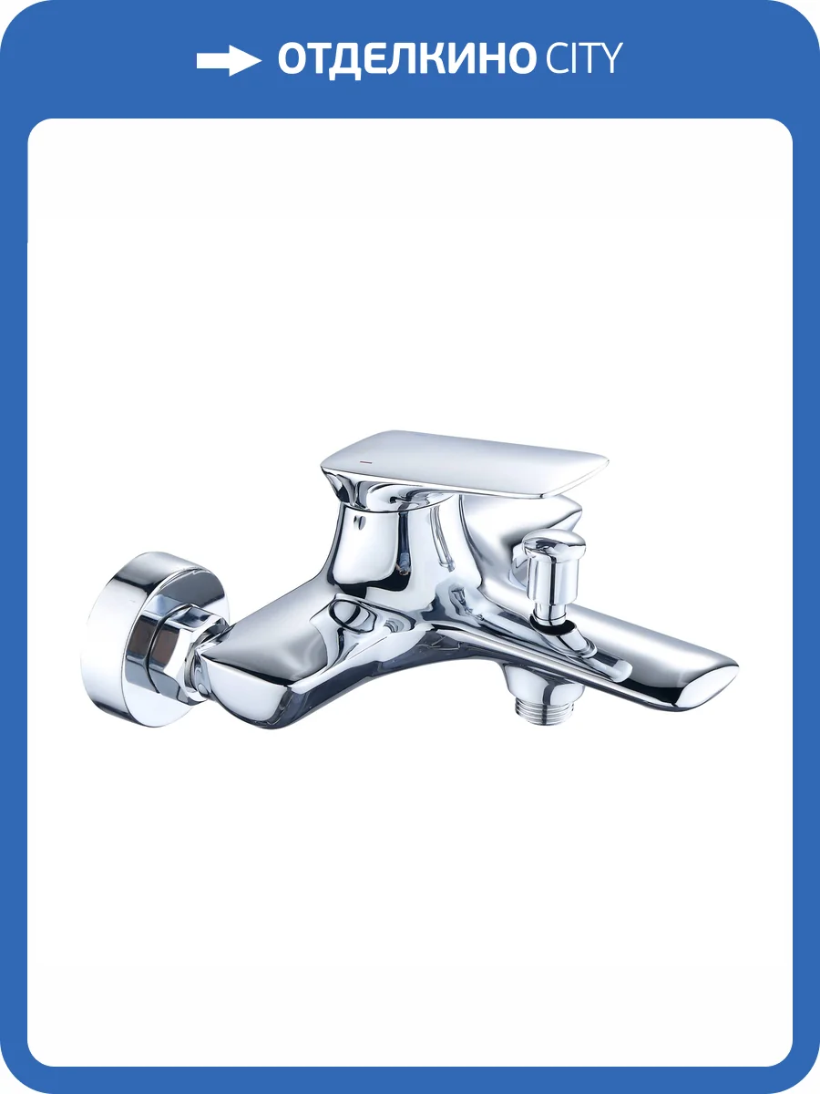 Смеситель универсальный BOND Куб B03-3100 фото 4