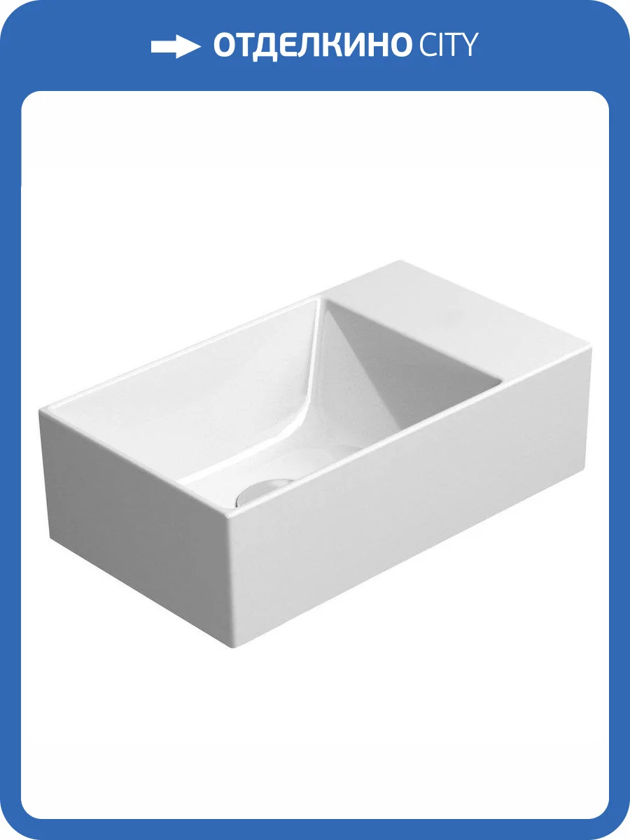 Раковина GSI Kube X 9484009 40 см, белая матовая фото 6