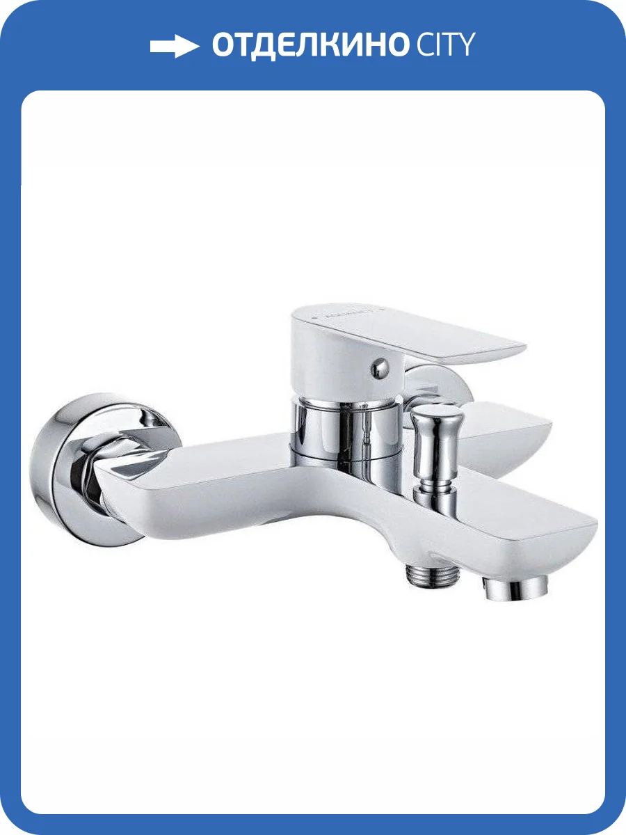 Смеситель для ванны Aquanet Arctic AF520-20CW фото 3