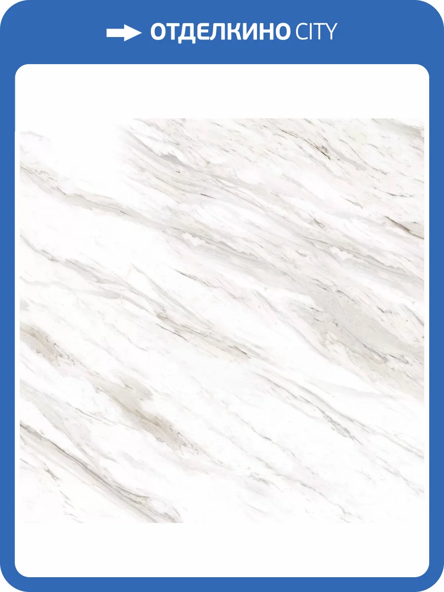 Керамогранит A-Ceramica 166736 Rafaelo Polished 60x60 фото 5