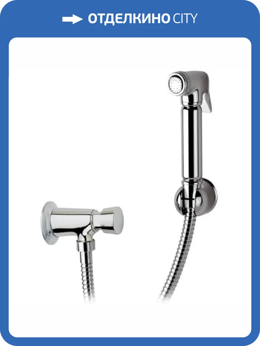 Гигиенический душ Remer 332TEL фото 2