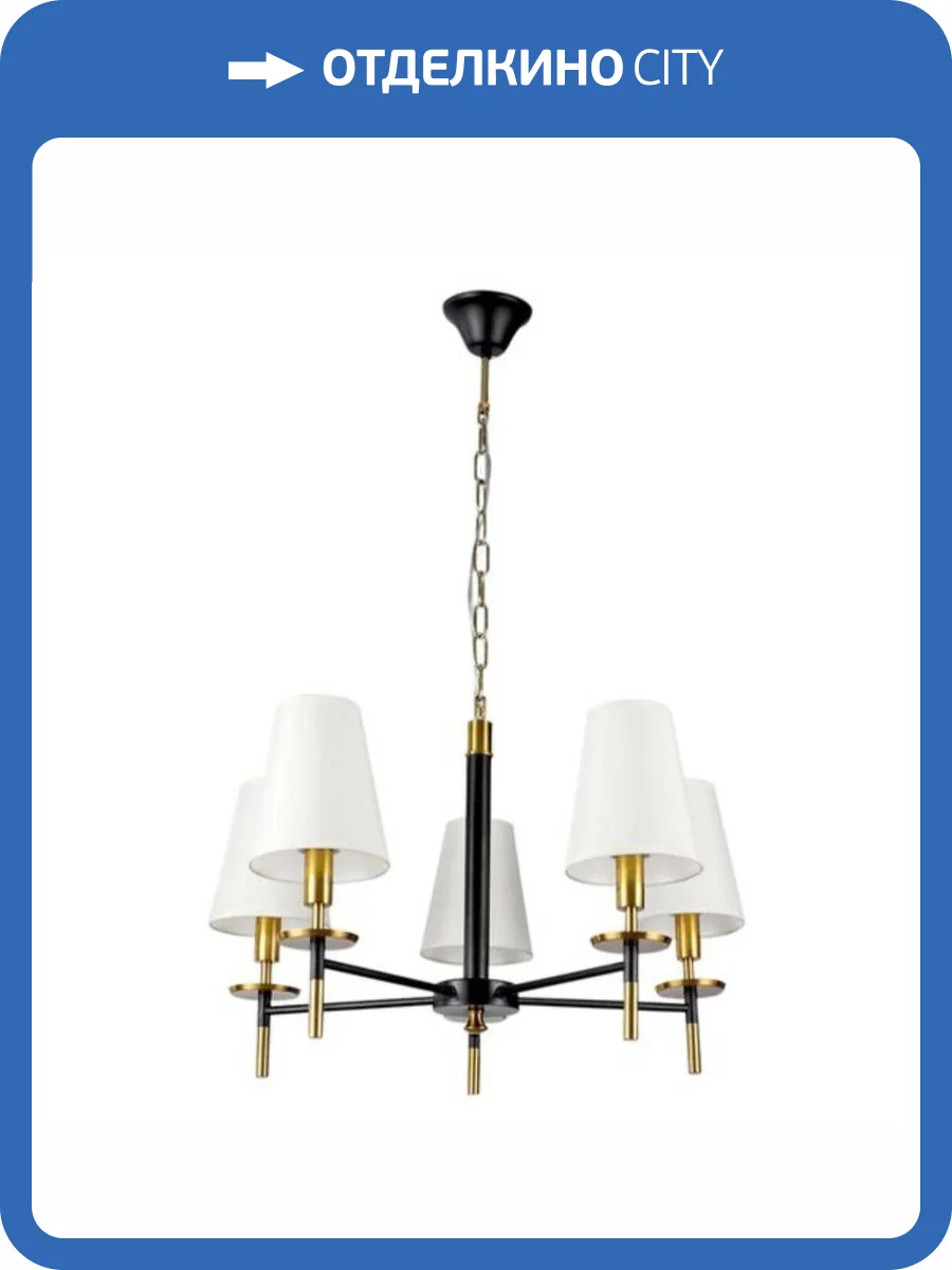 Подвесная люстра Arte Lamp Riccardo A4075LM-5BK фото 2