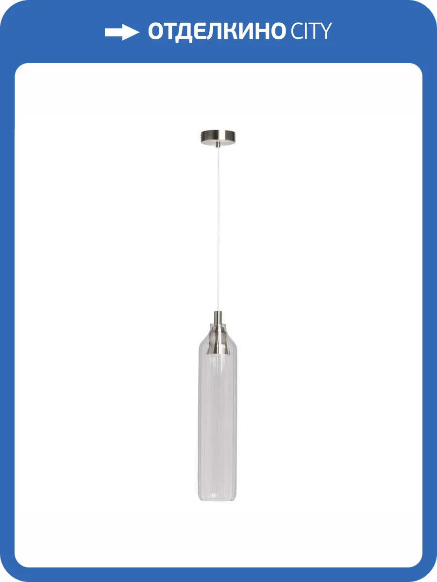 Подвесной светильник De Markt Кьянти 720011901 фото 5