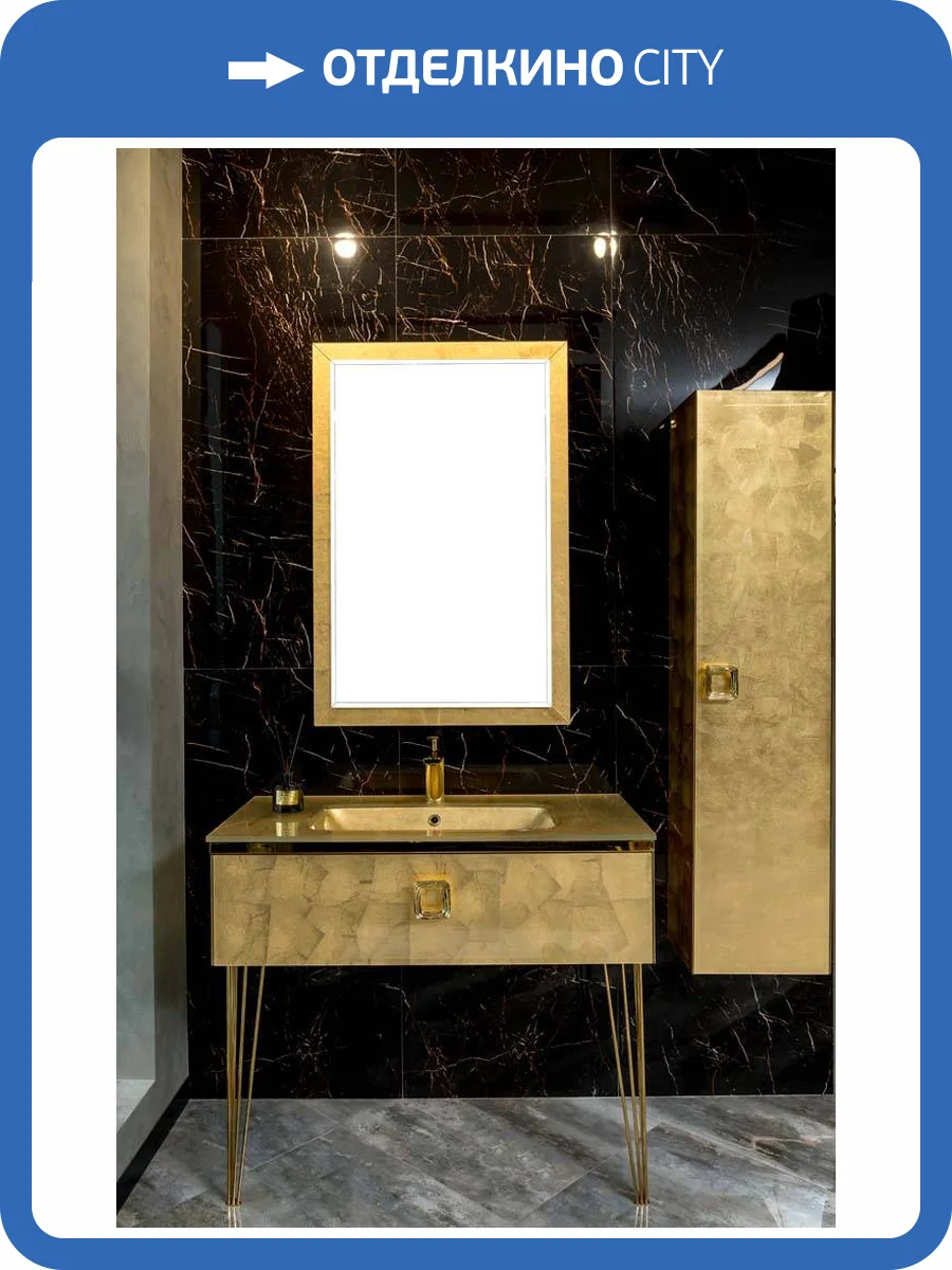 Консоль под раковину Armadi Art Lucido 770-080-Foil 80 см поталь goldfoil фото 2