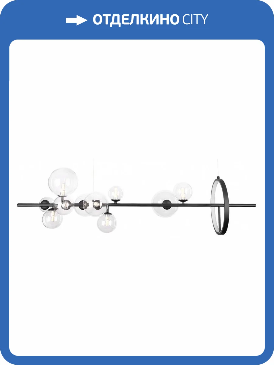 Подвесной светильник Loft IT Molecule 10023/1200L фото 7