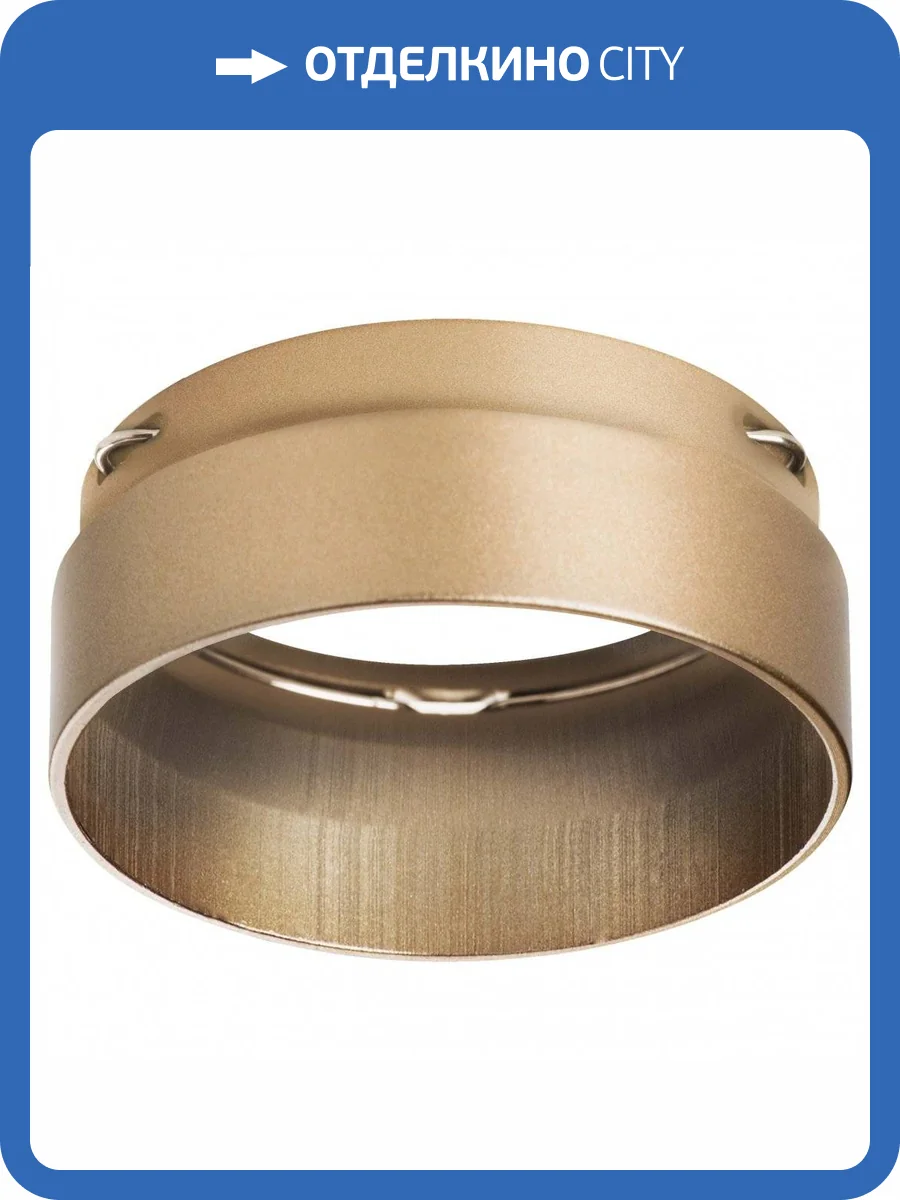 Насадка торцевая Lightstar Rullo 203440 фото 2