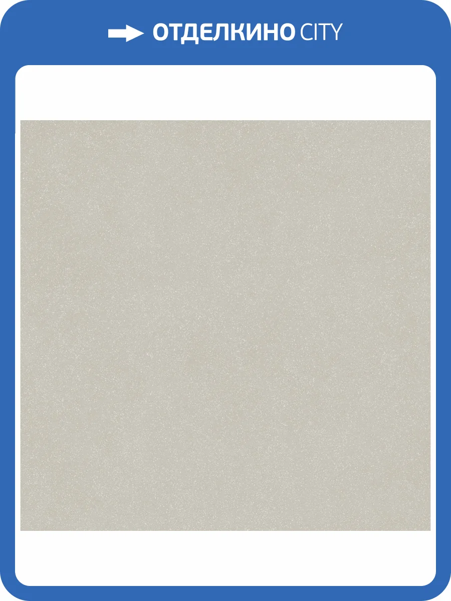 Керамогранит 41ZERO42 One 4100886 Base 00 120x120 фото 5