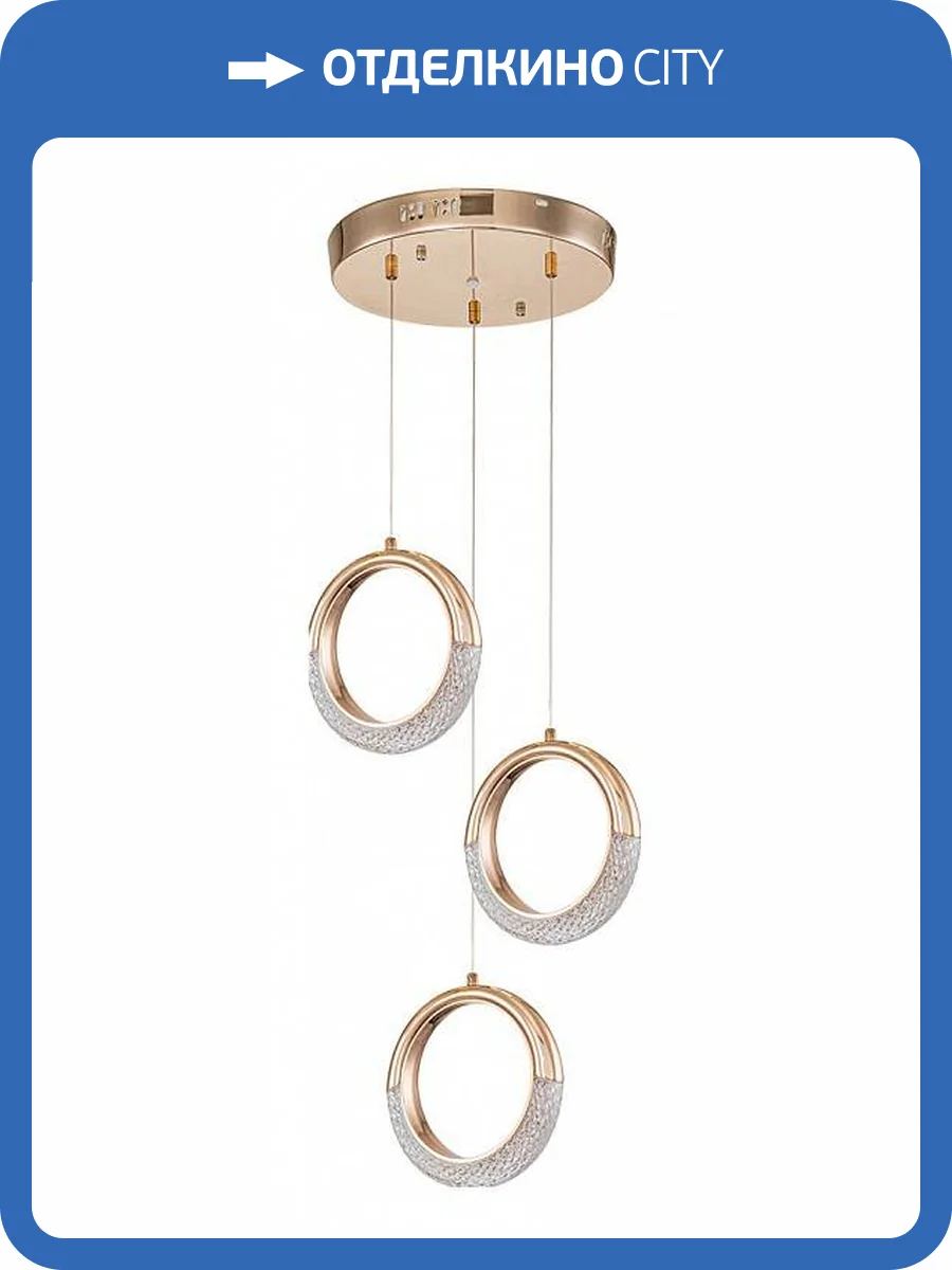 Подвесной светильник Arte Lamp Montana A7777SP-3GO фото 2