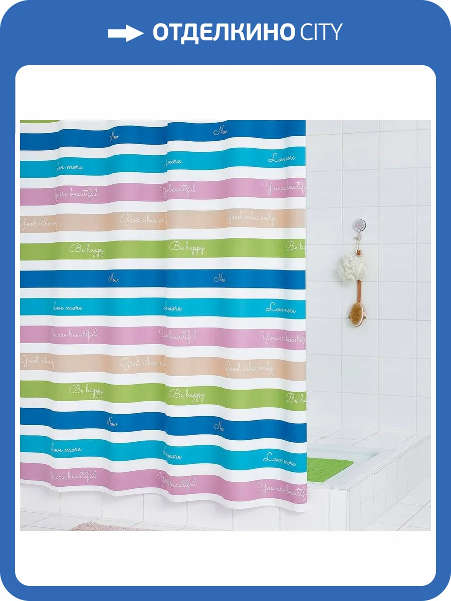 Штора для ванной Ridder Motiviation 3103300 180x200 фото 3