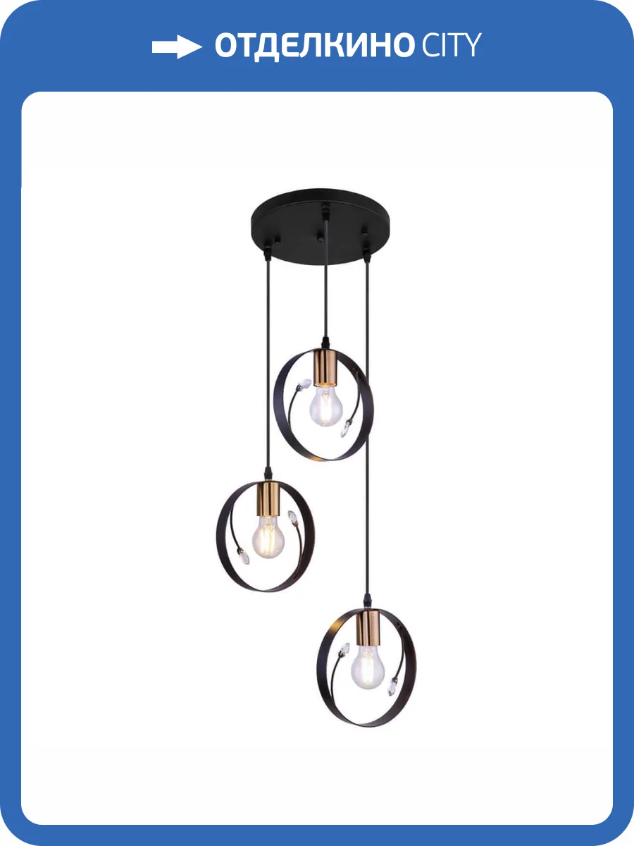 Подвесной светильник Globo Vigo 15346-3 фото 2