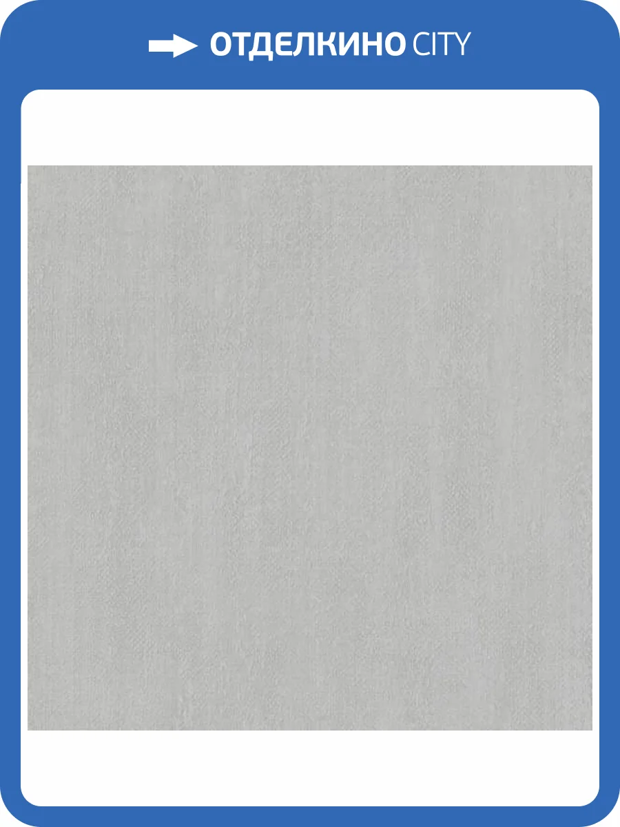 Обои Galerie Utopia G68043 фото 2