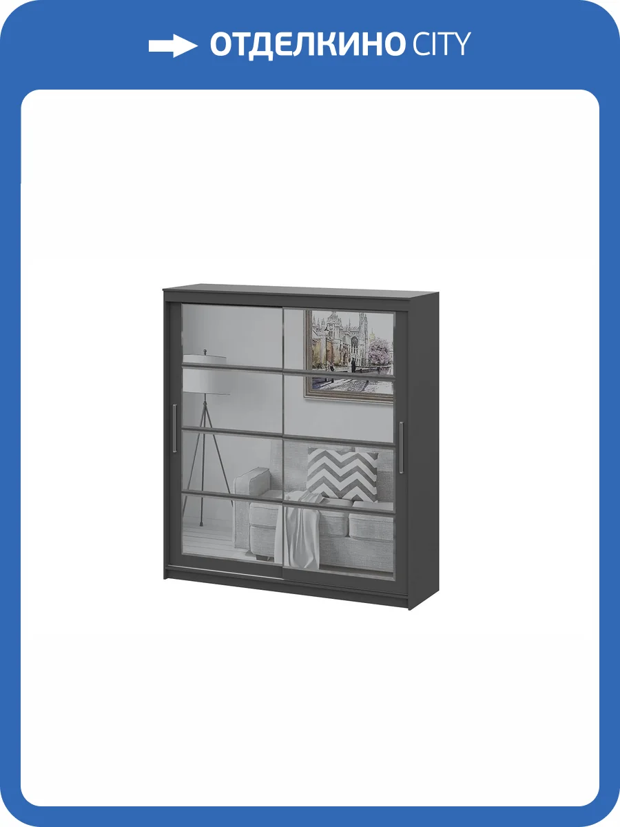 Шкаф-купе Арника ШКП №3 00-00164691 графит фото 6