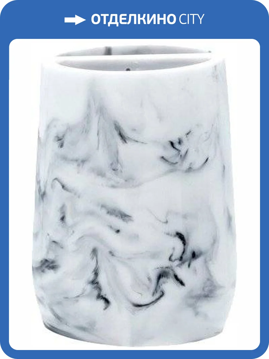 Стакан Ridder Toscana 2154201 для зубных щёток, белый фото 3