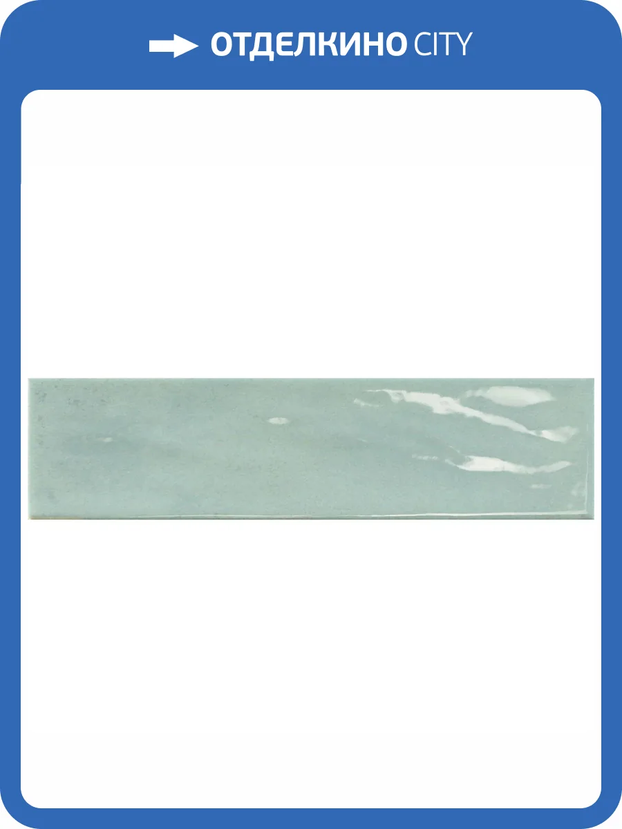 Керамическая плитка Pamesa Origin Grace 027.890.0498.02769 Aqua 7.5x30 фото 13
