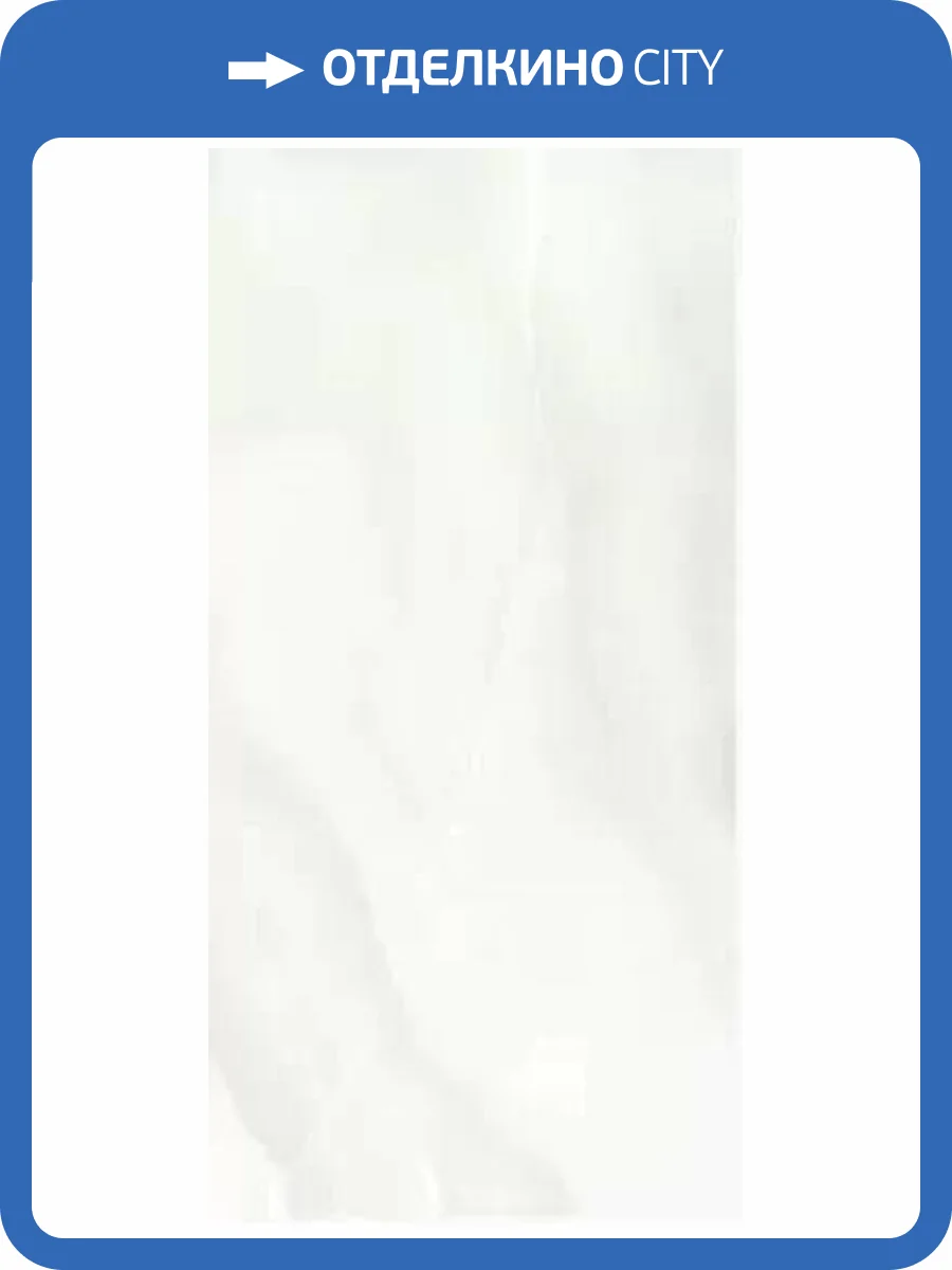 Керамогранит Imola Ceramica The Room Abs Wh6 12Lp 60x120 фото 9