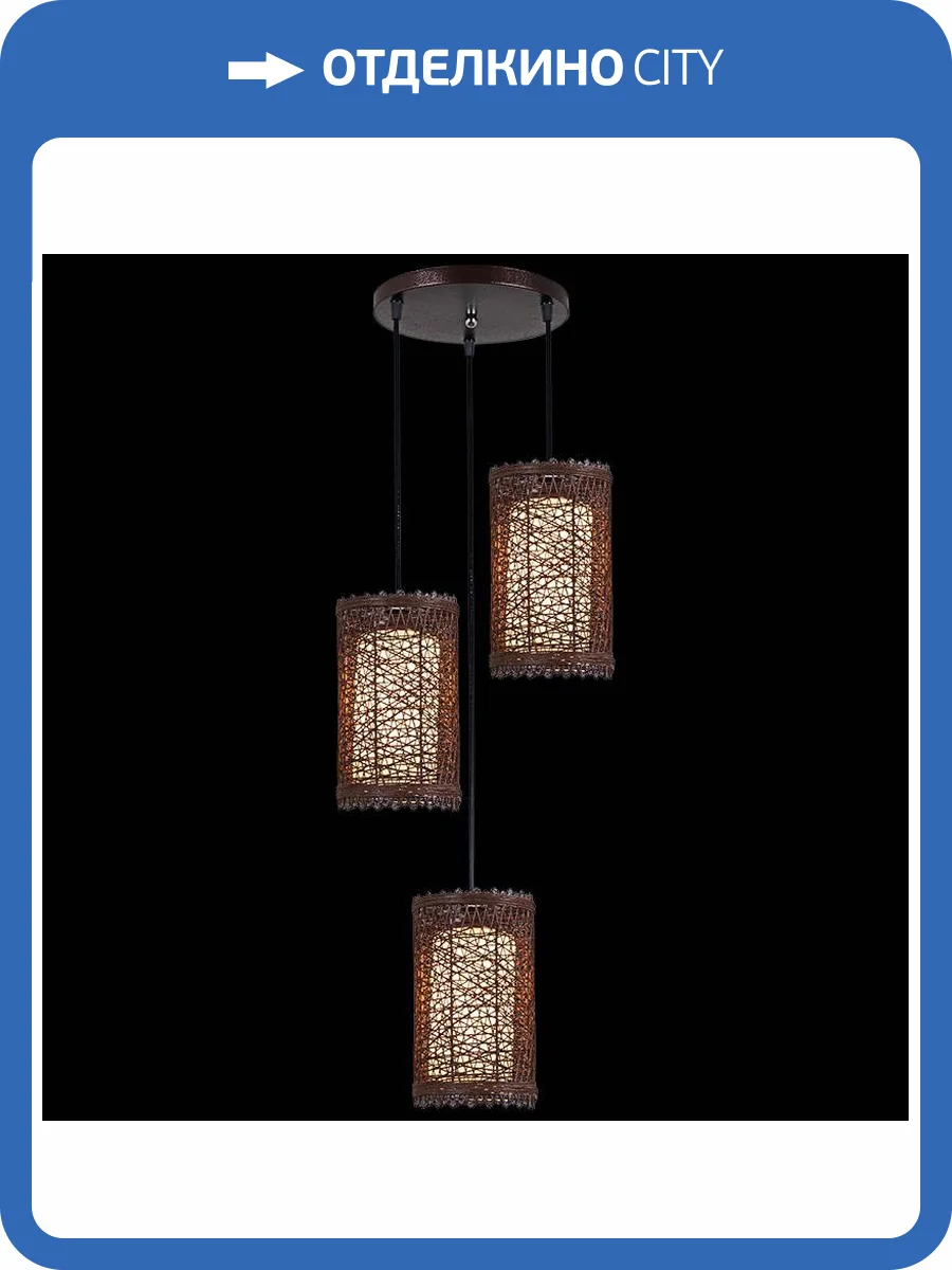 Подвесной светильник Reluce 03215-0.9-03 фото 4