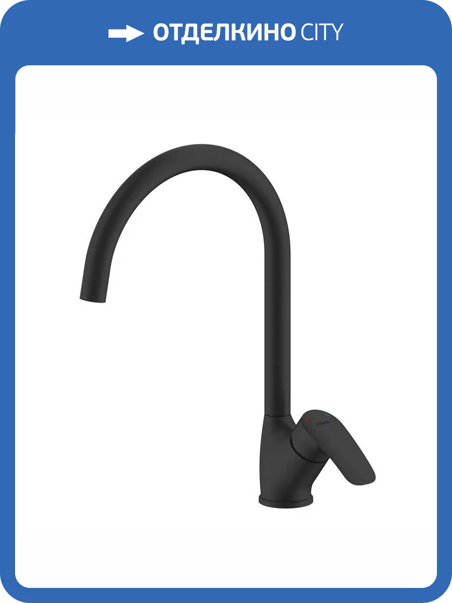 Смеситель для кухни Milardo Rora RORBL0JM05 черный фото 6