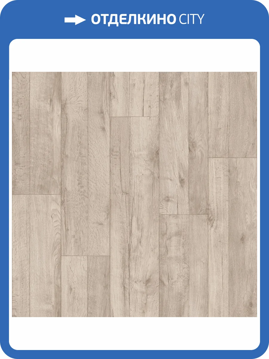 Линолеум Sinteros Delta Ural 1 1.5м (резка) фото 2