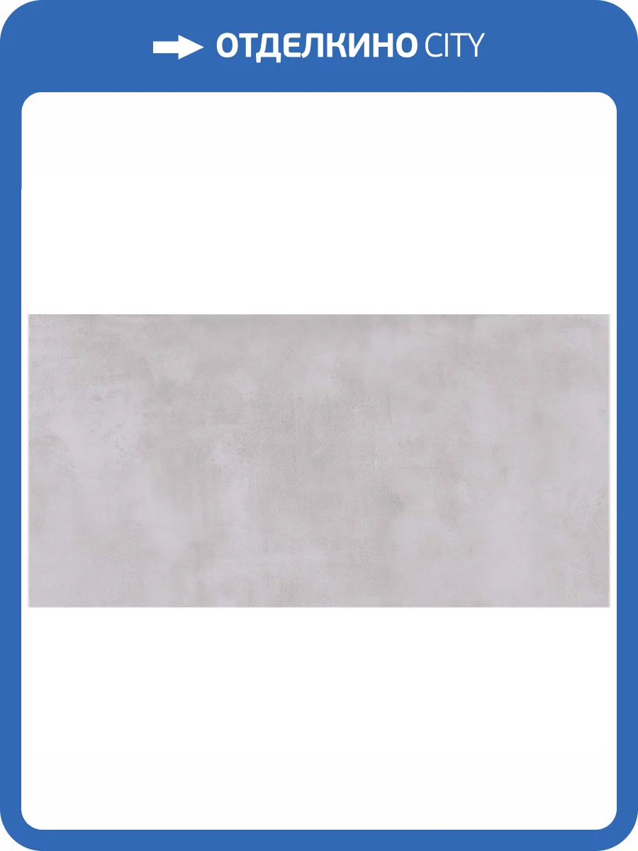 Керамогранит Pamesa Eleganza 017.869.0037.11183 Perla Rect. 60x120 фото 4