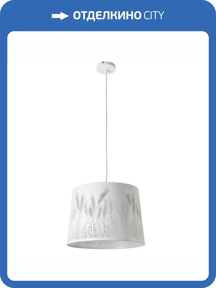 Подвесной светильник Arte Lamp Celesta A2700SP-1WH фото 4