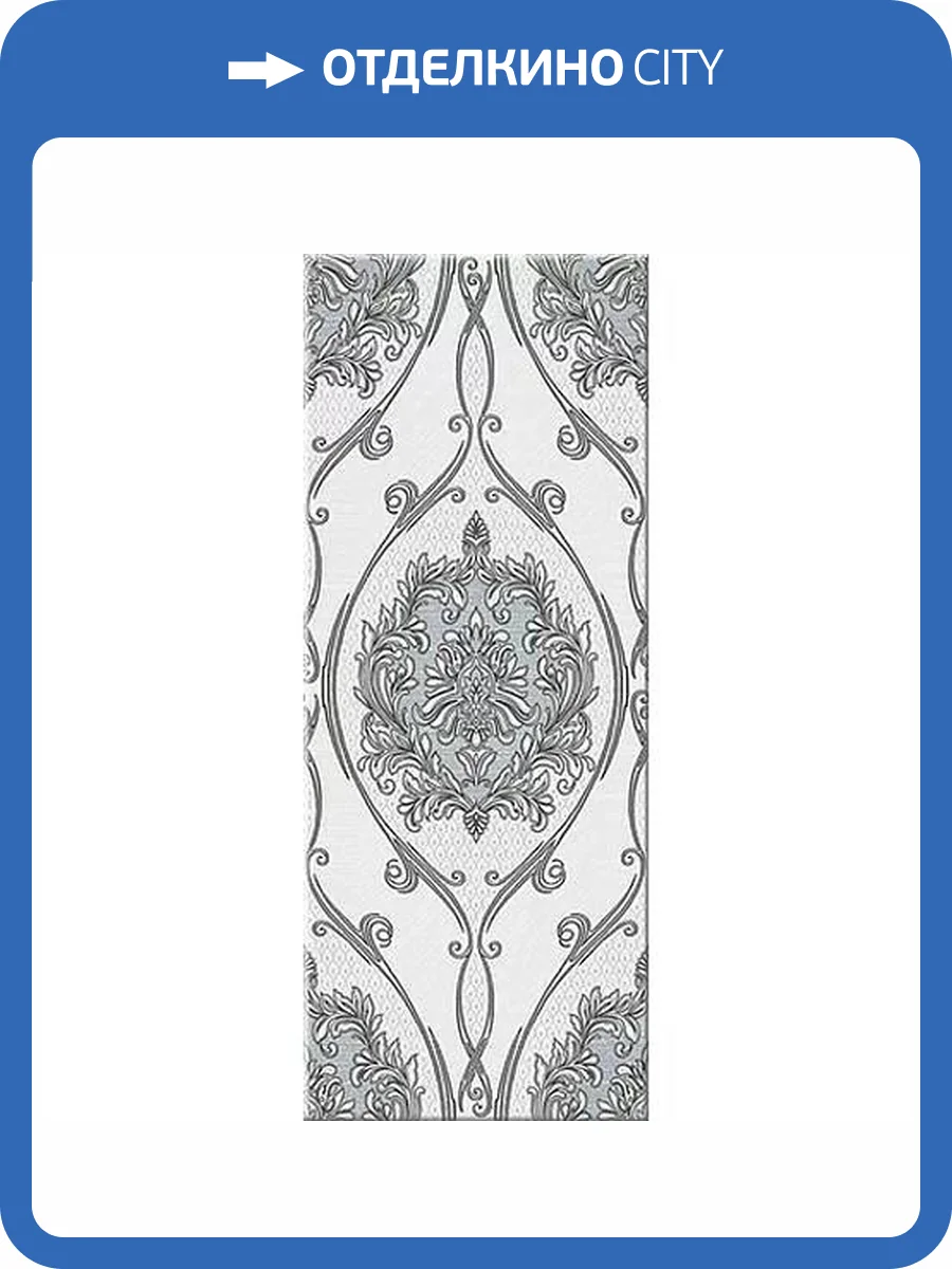 Декор Azori Chateau Blue 583162004 Decor Classic 20.1x50.5 фото 5