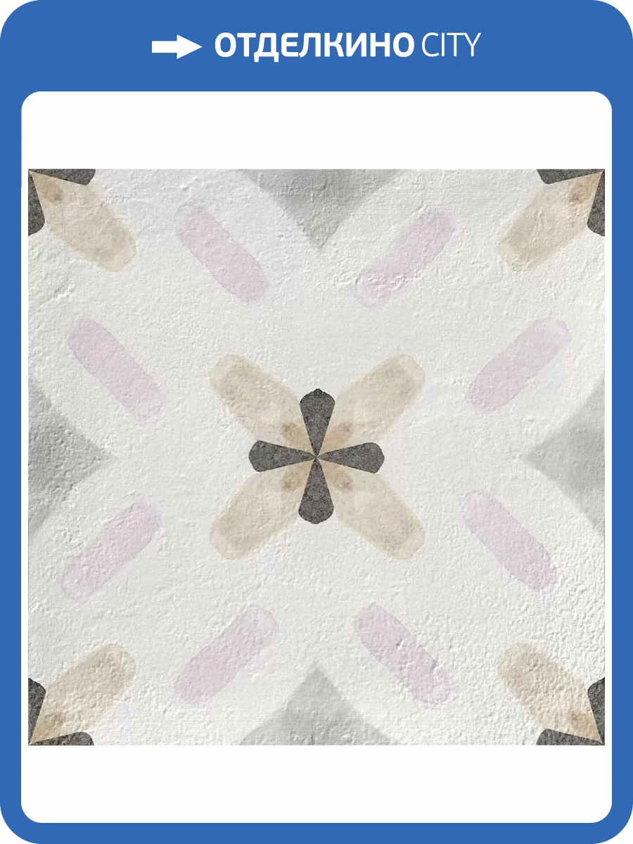 Керамогранит Harmony Dakar Desert 12.3x12.3 фото 18