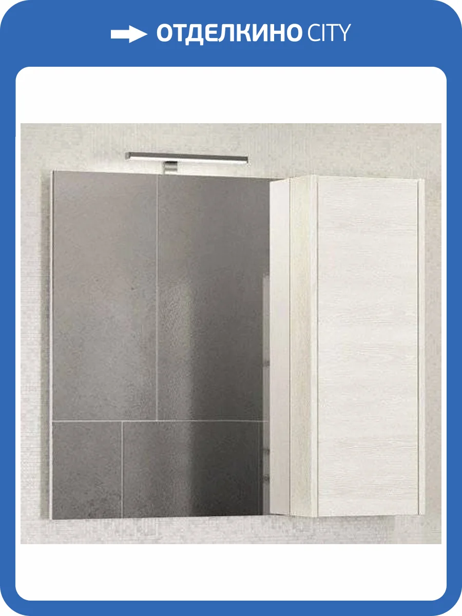 Зеркало Comforty Бремен 90 дуб белый фото 5