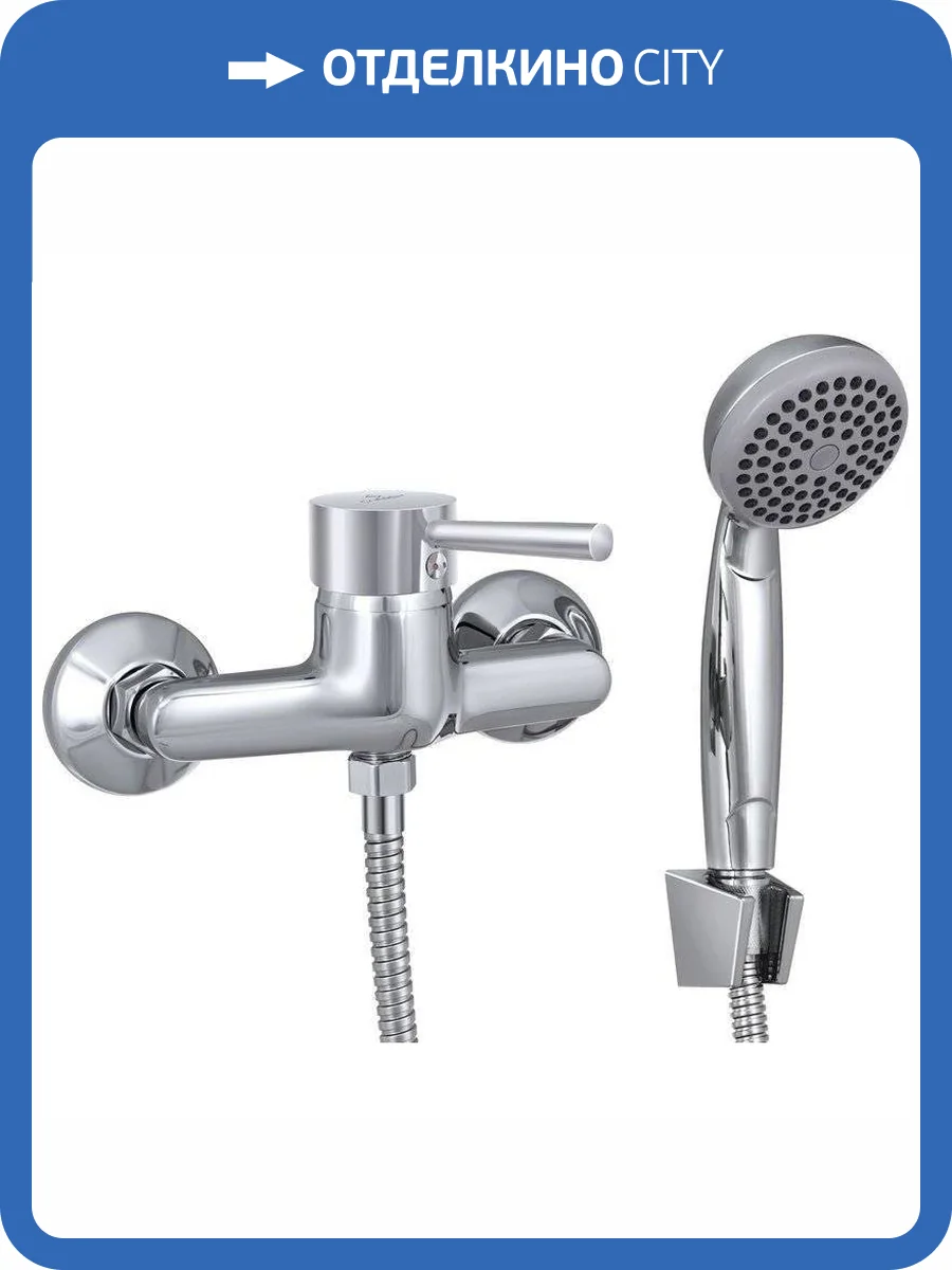 Смеситель для душа Славен Город СЛ-ОД-Д40 фото 7