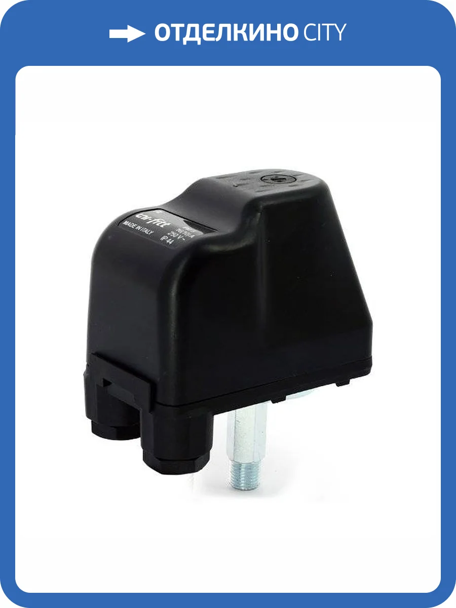Реле давления UNI-FITT PM 5 с удлиненной резьбой Н 1/4, 1-5 бар фото 2