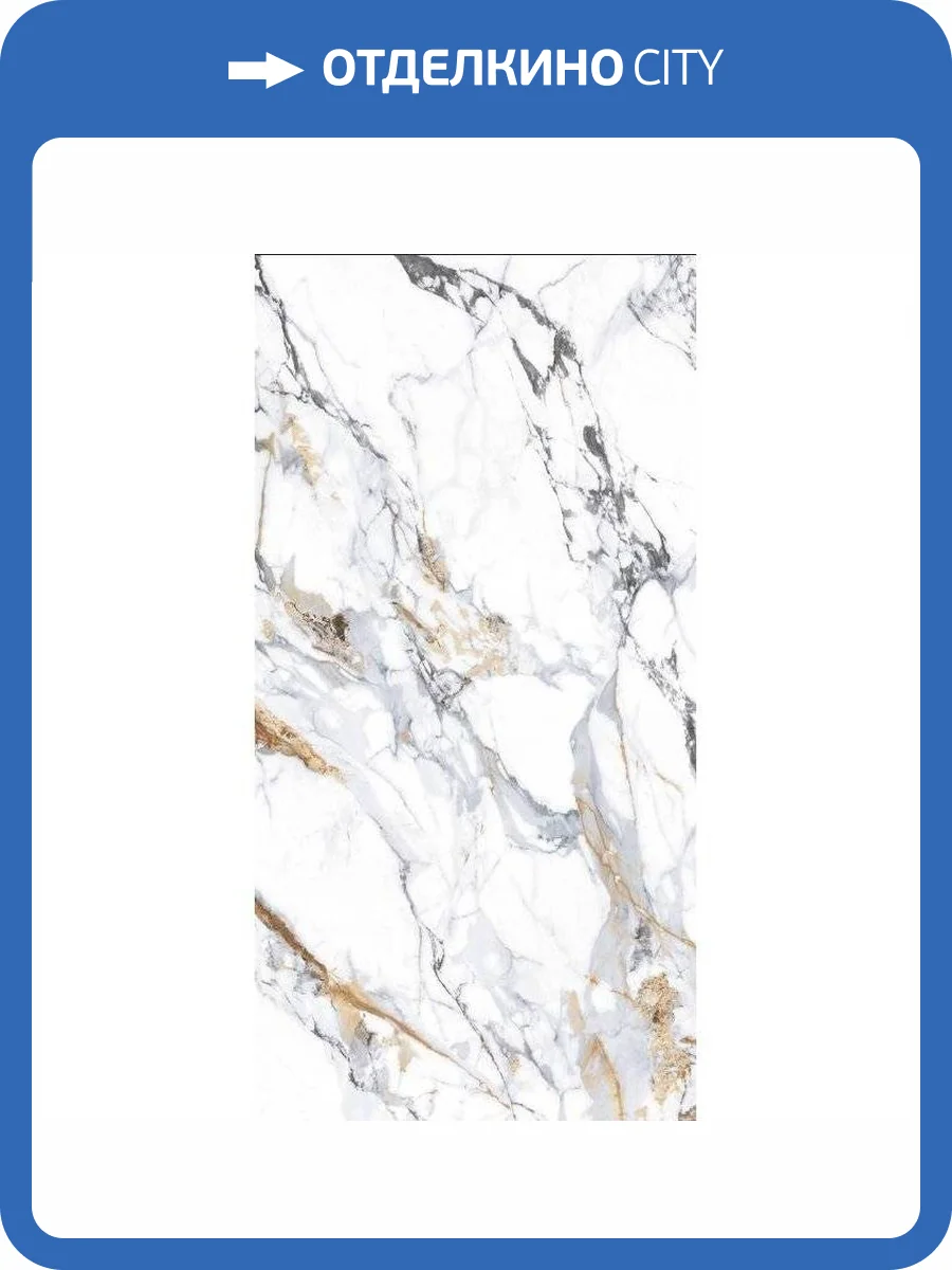 Керамогранит Realistik Lima Polished Gold Carving 60x120 фото 2