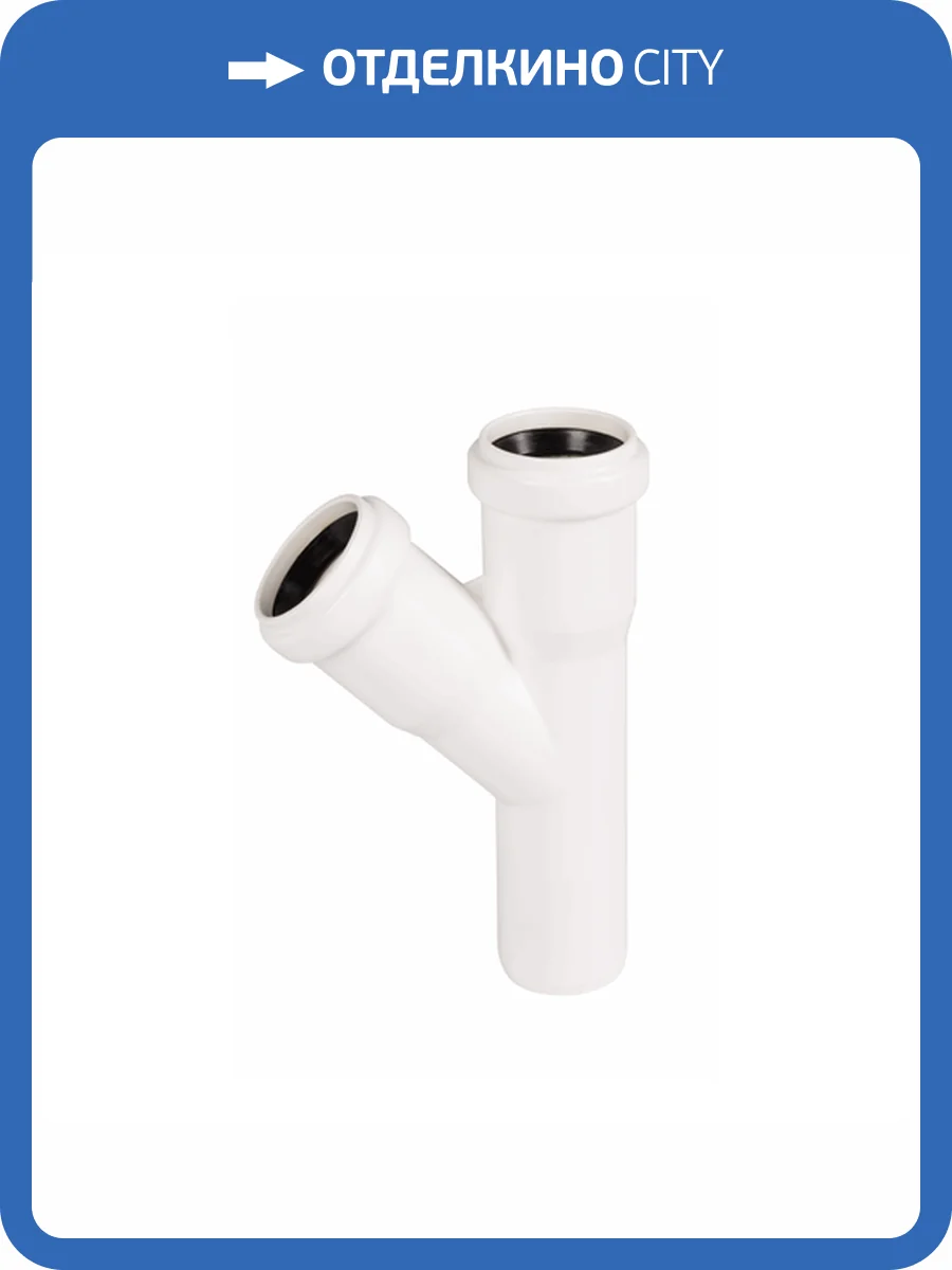 Тройник Ostendorf HTEAw 32/32*45 гр., цвет: белый фото 2
