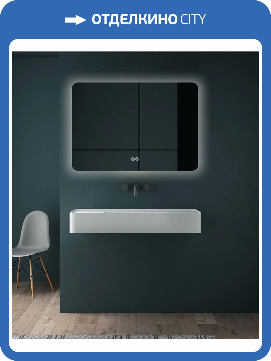 Зеркало Vincea VLM-3BE800-2 800х600 c сенсорным выключателем и диммером, антизапотевание фото 3