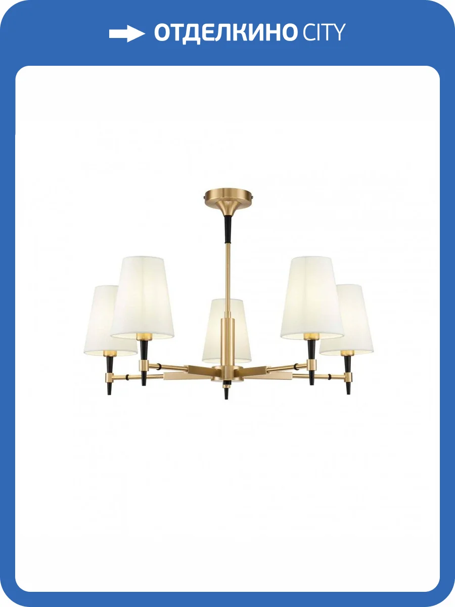 Подвесная люстра Maytoni Zaragoza H001CL-05BS фото 3