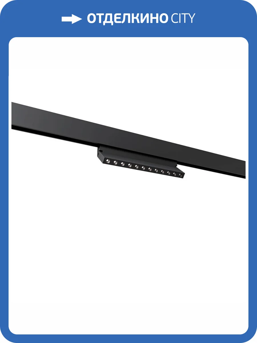 Трековый светодиодный светильник Arte Lamp EXPERT A5746PL-1BK фото 2