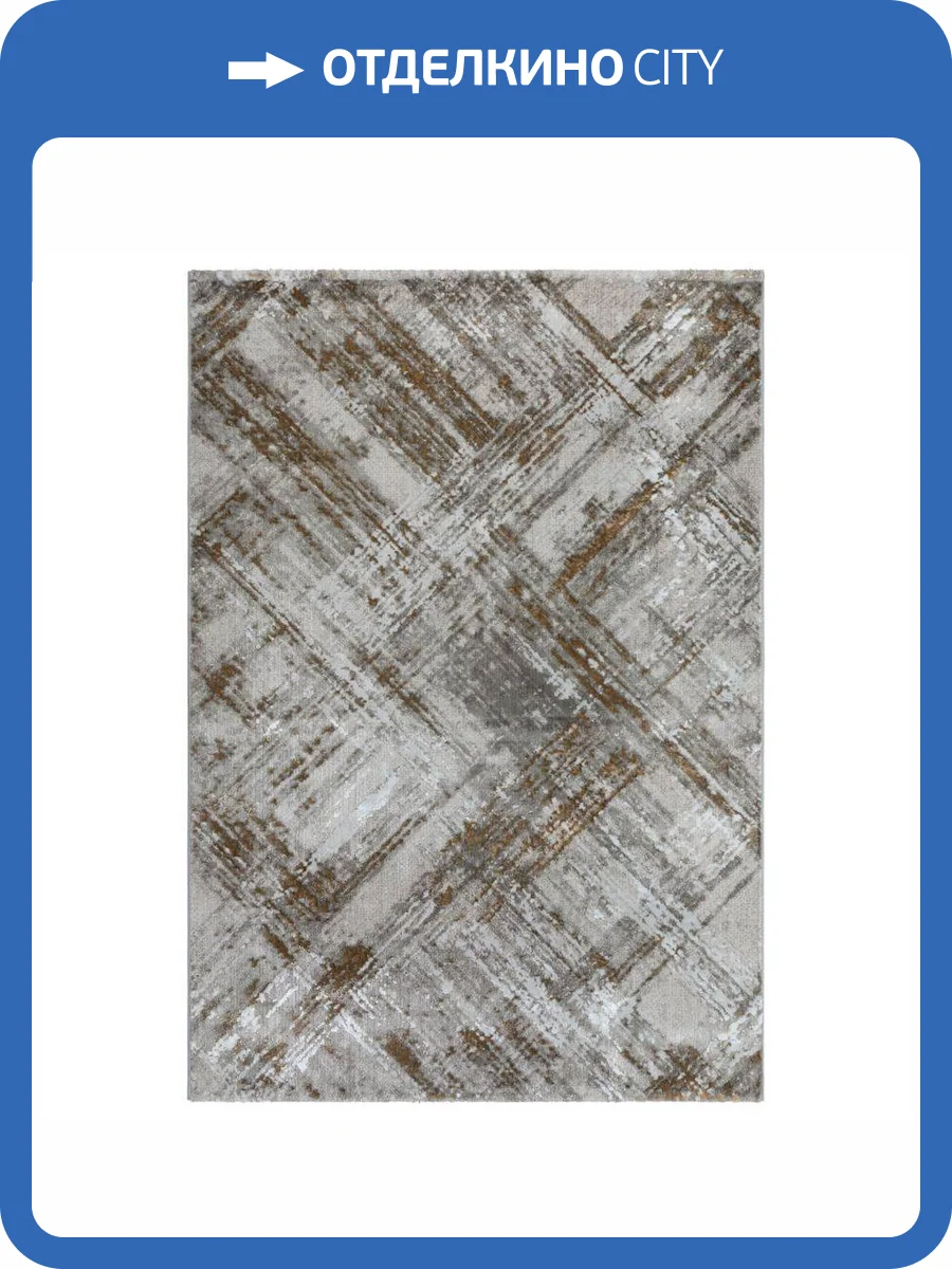 Ковер Nirvana B0827A Cream/Grey 1.6x2.3 м фото 2