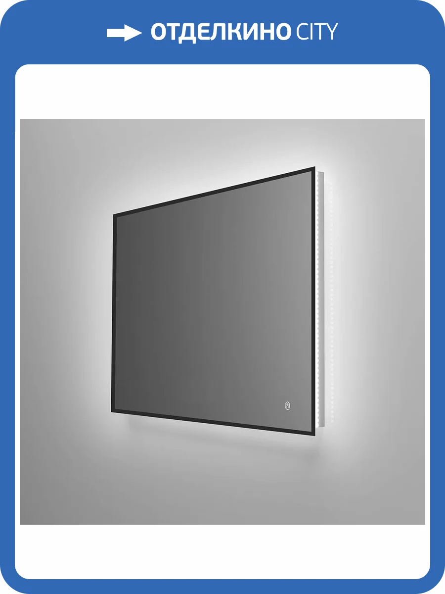 Зеркало Vincea VLM-3VN120B 1200х800 c сенсорным выключателем и диммером фото 6