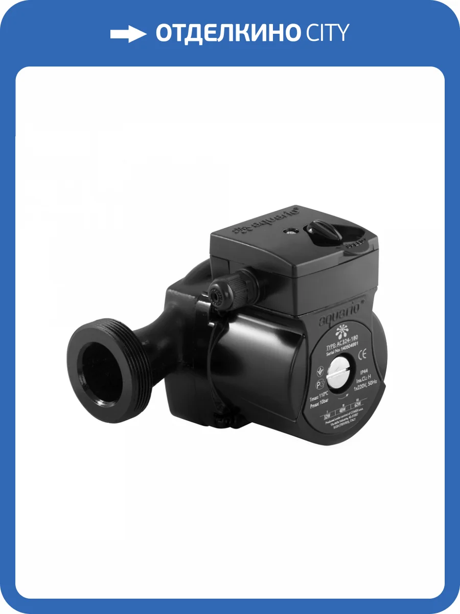 Циркуляционный насос Aquario AC 324-180 фото 6